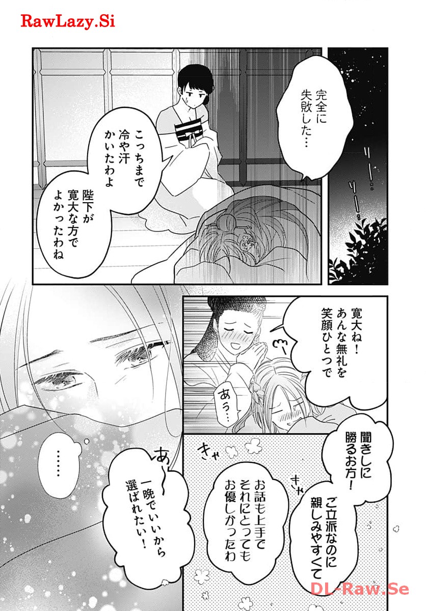 P17