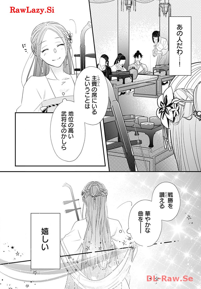 P23