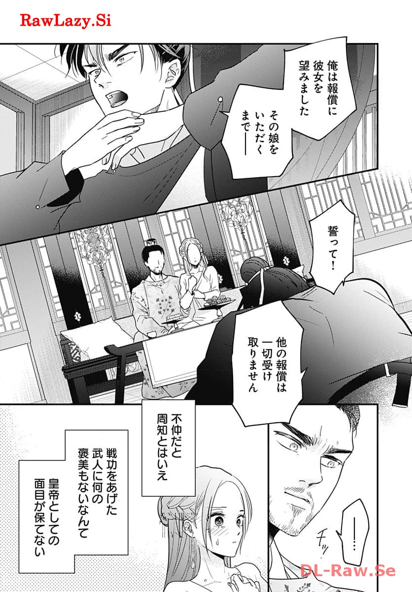 P20