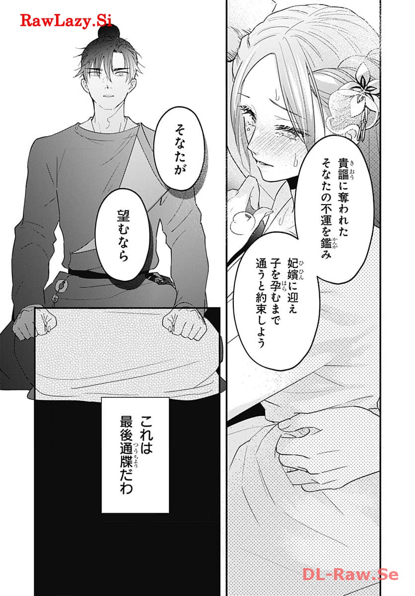 P26