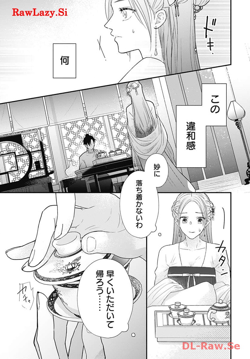 P24
