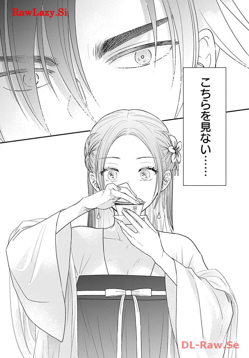 P26