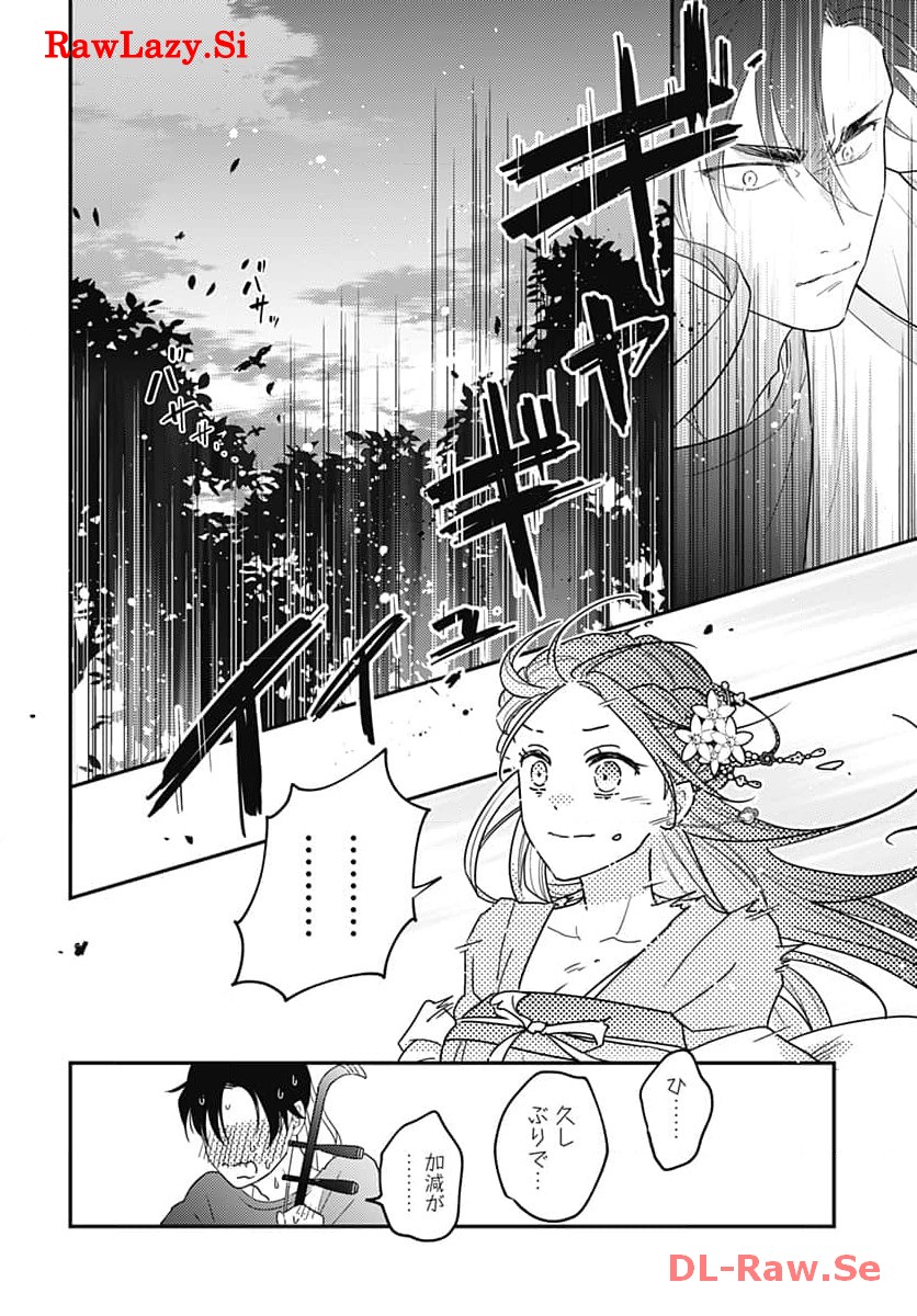 P25