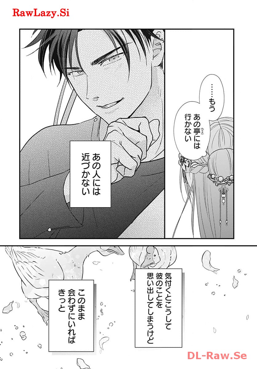 P23