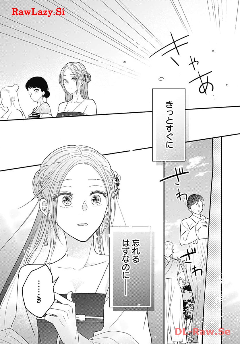 P24