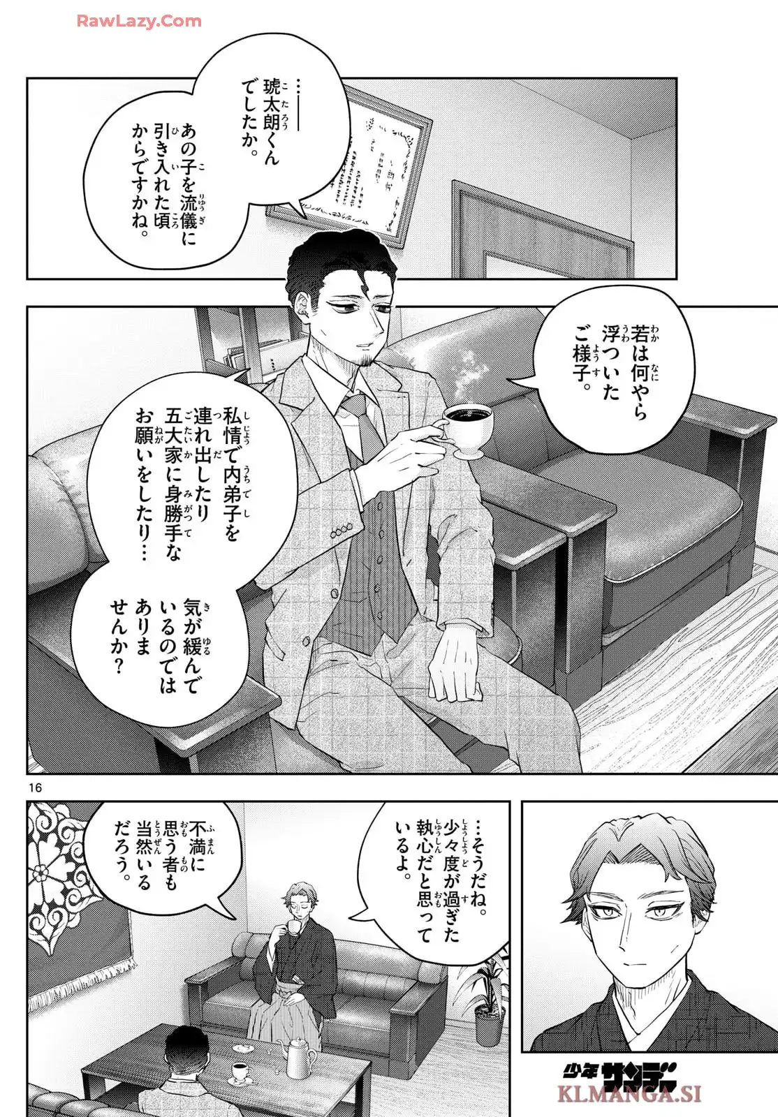P16