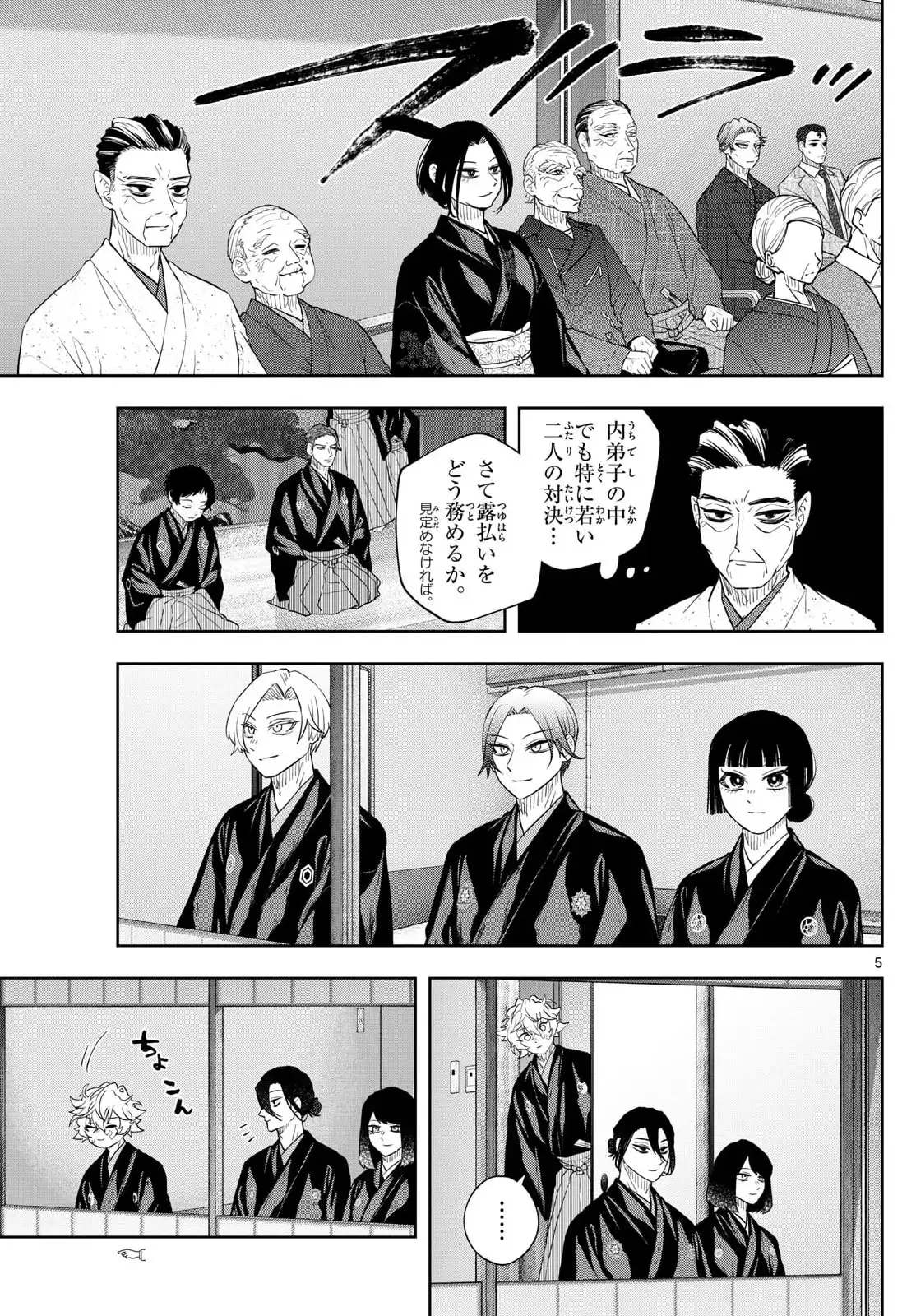 P5