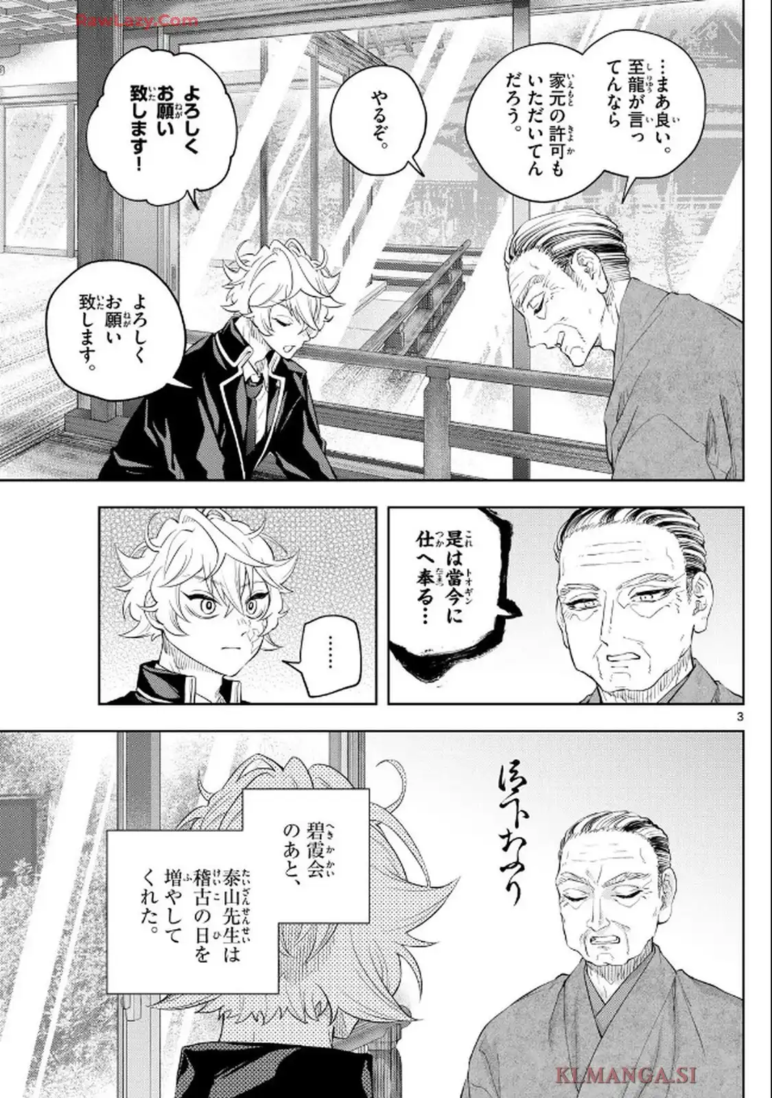 P3