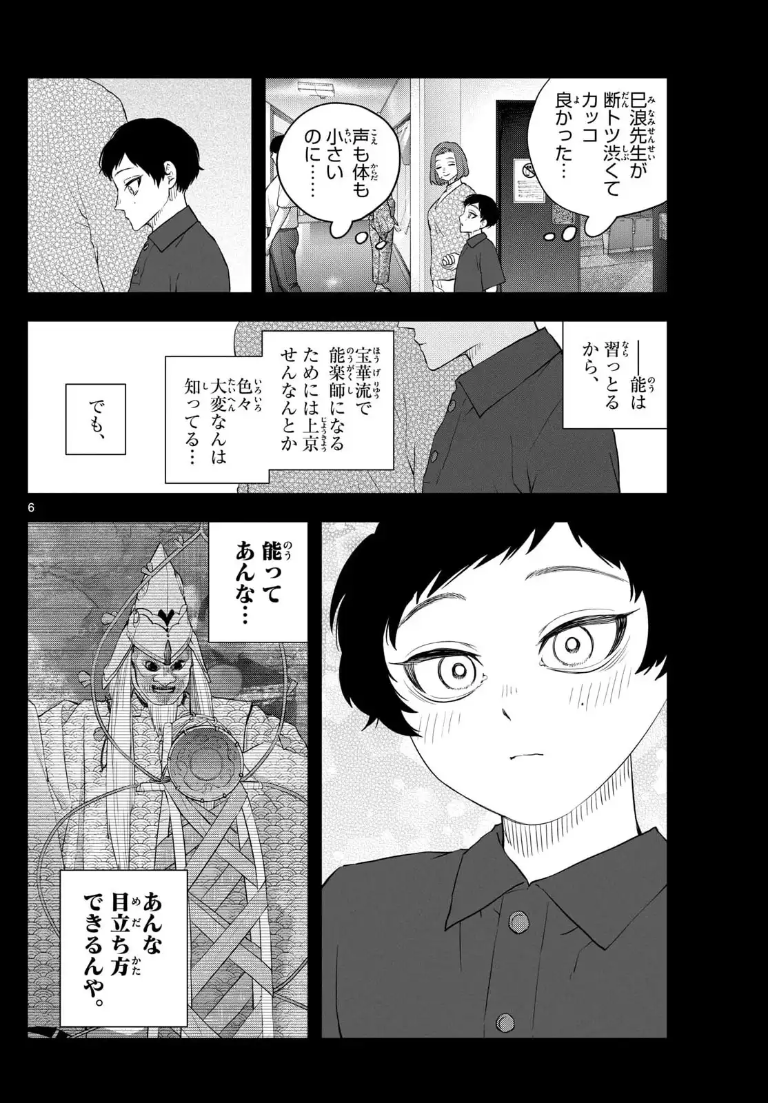 P6