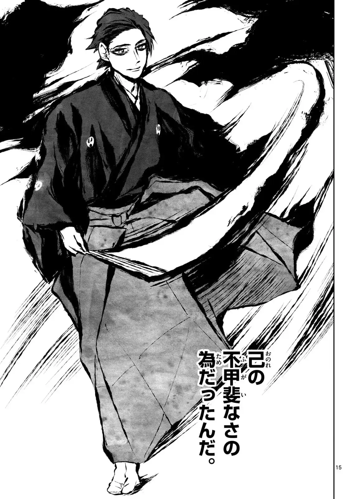 P15