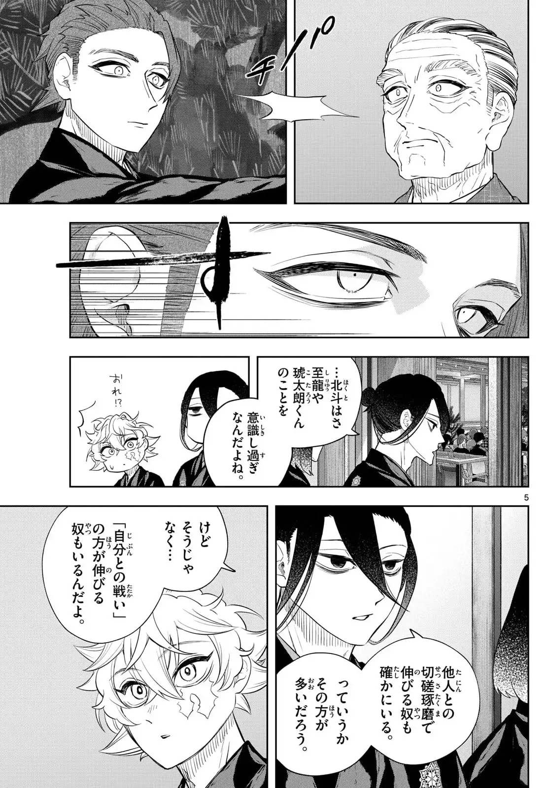 P5