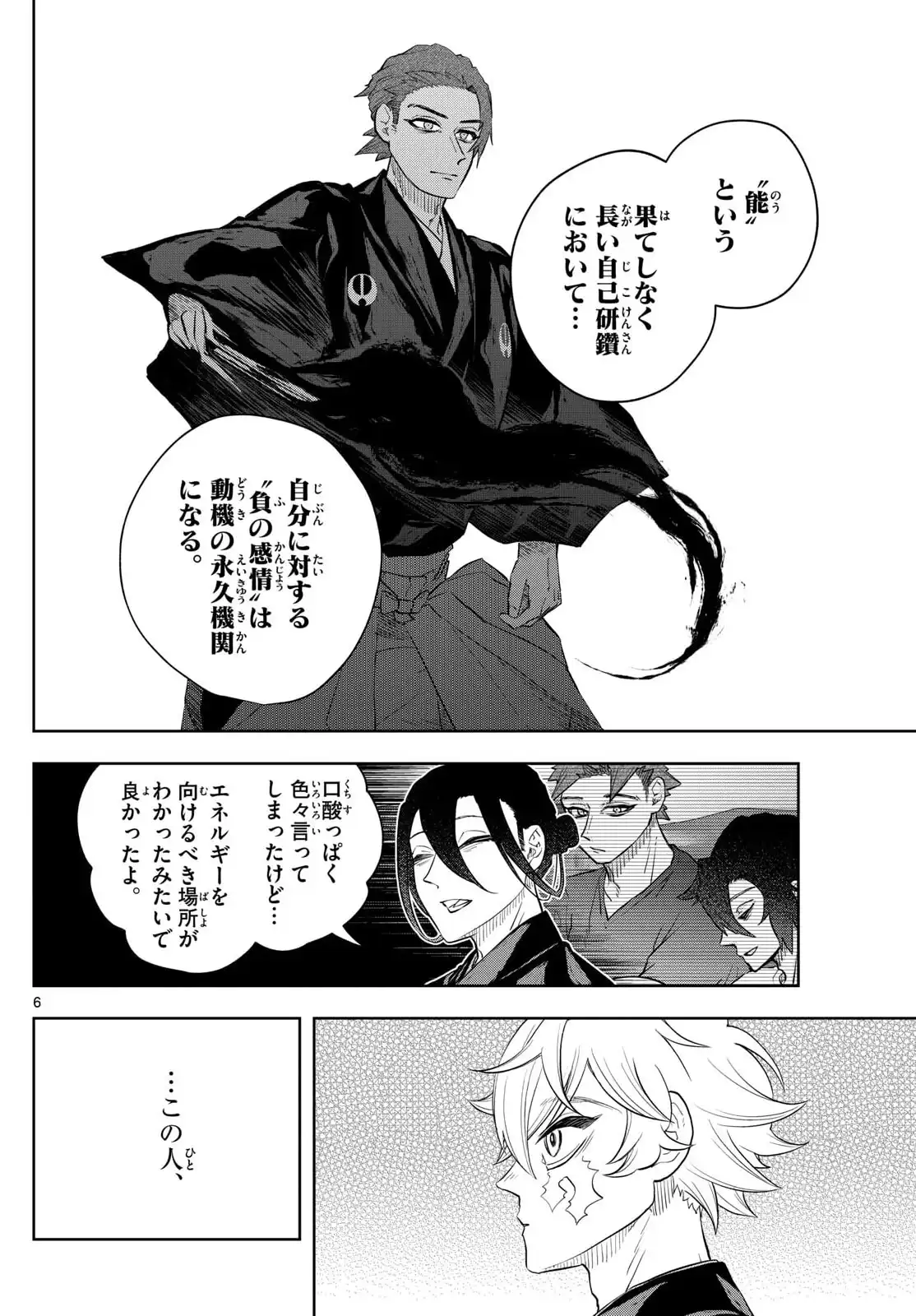 P6
