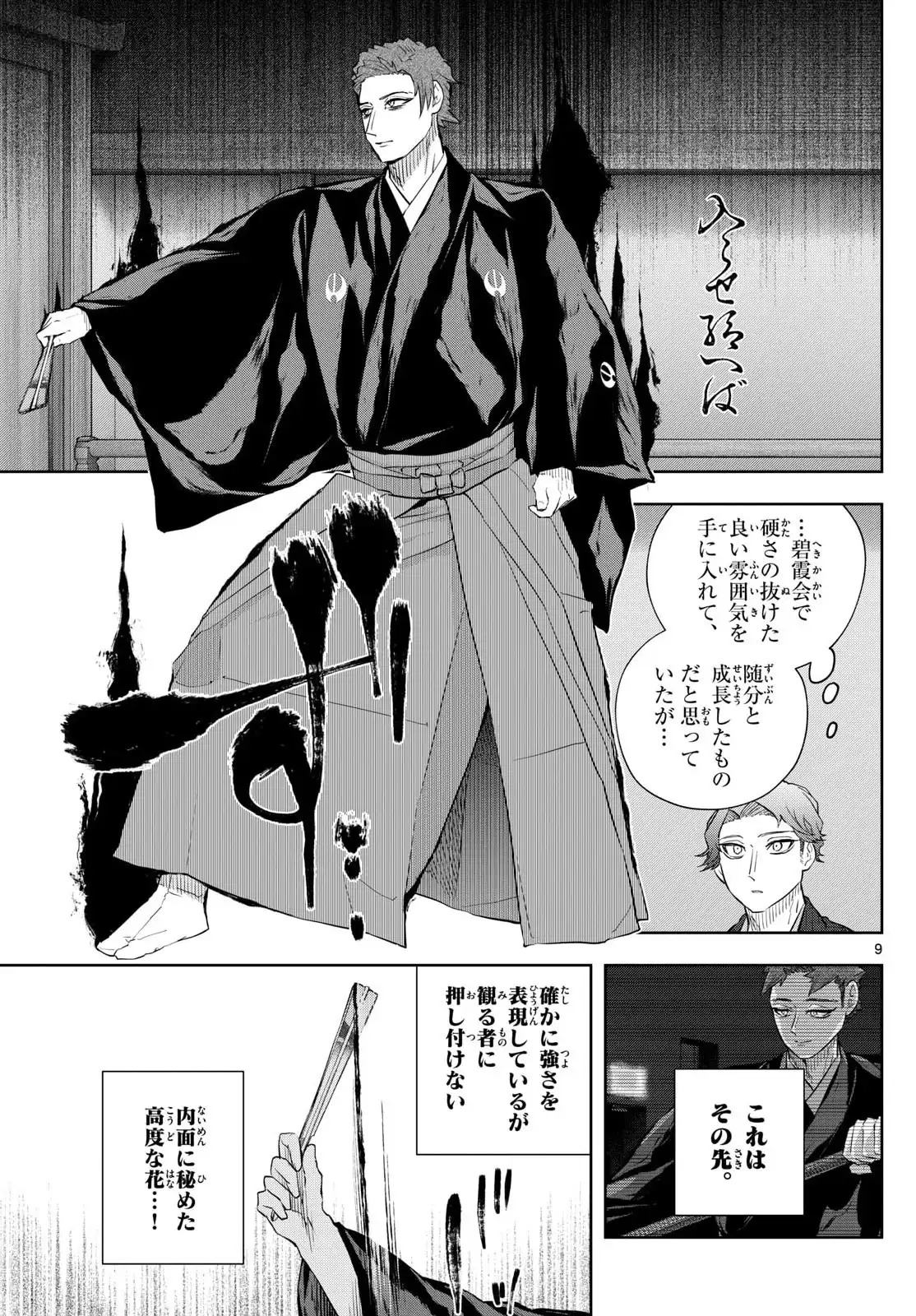 P9