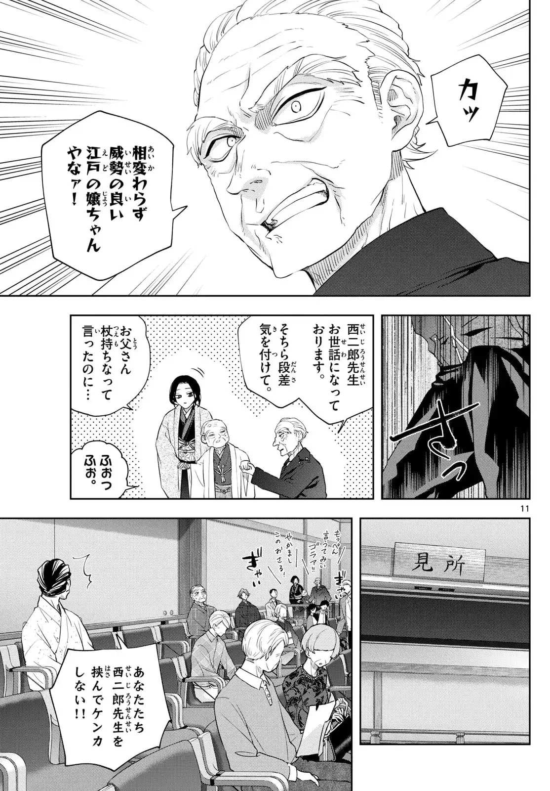 P11