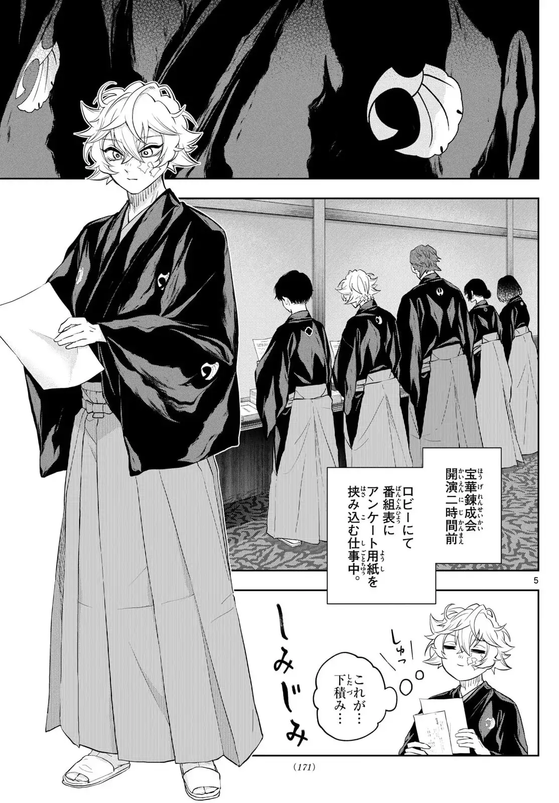 P5
