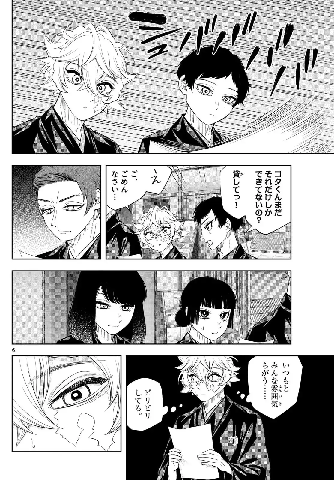 P6