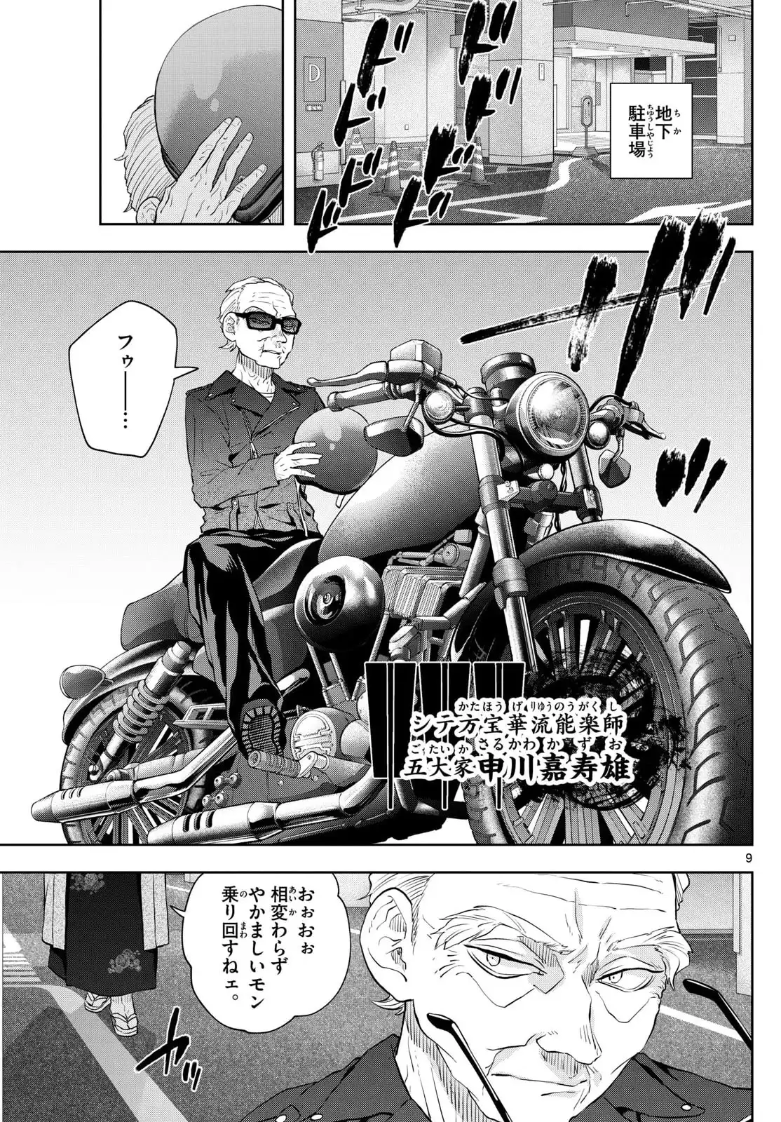P9