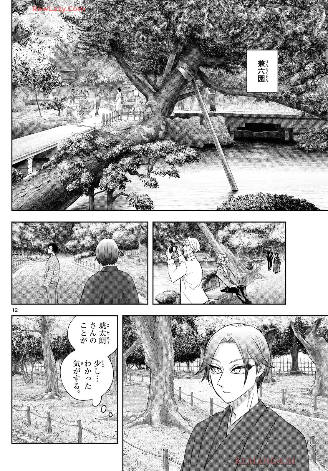 P12