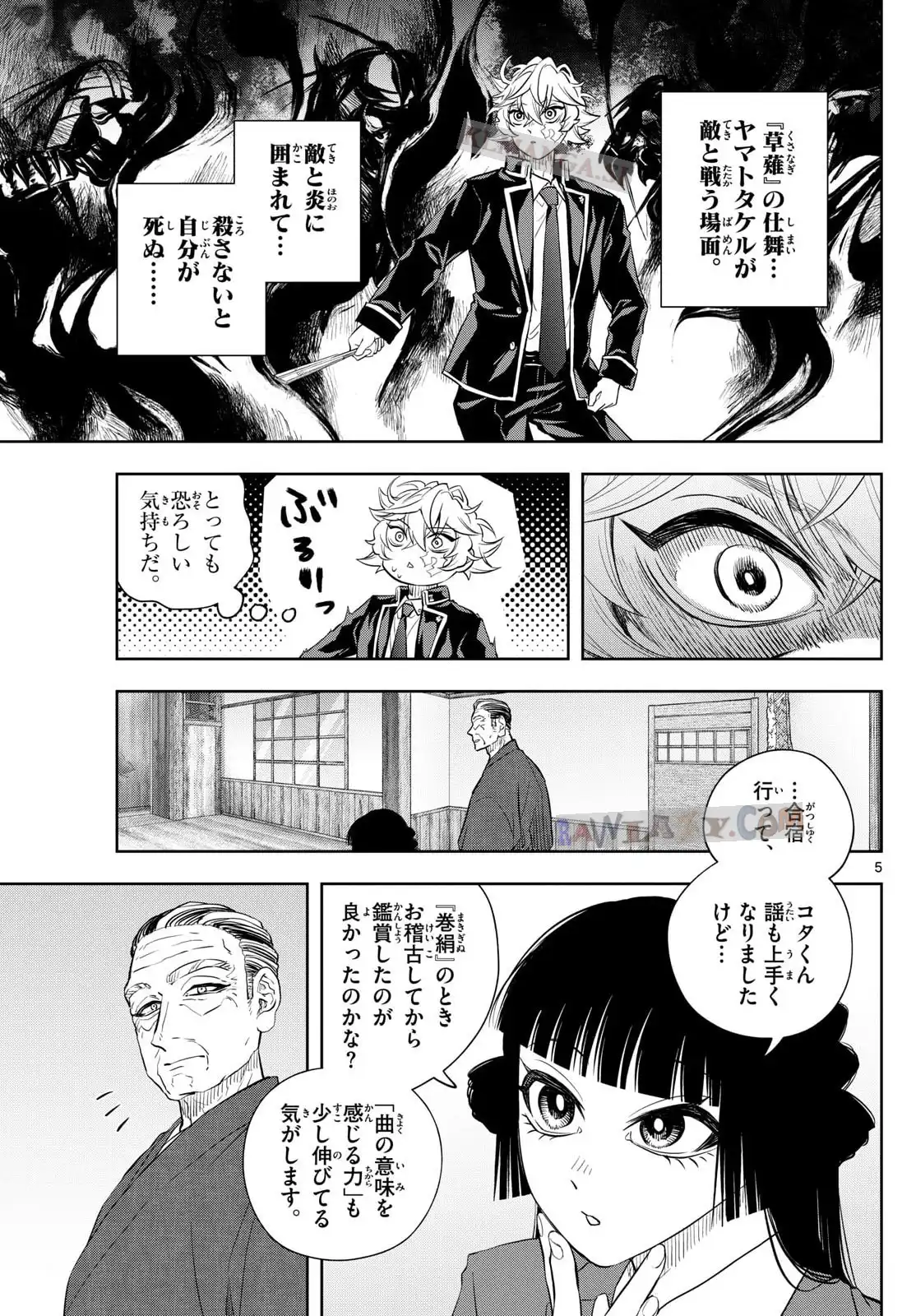 P5