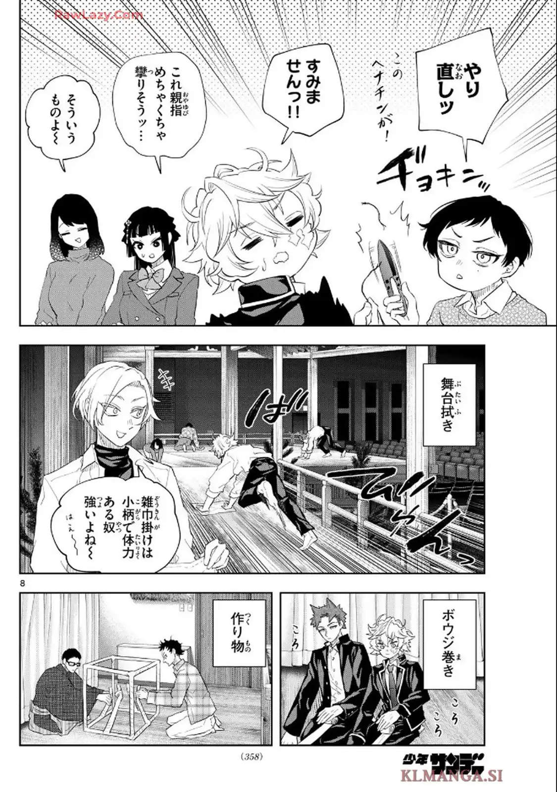 P8
