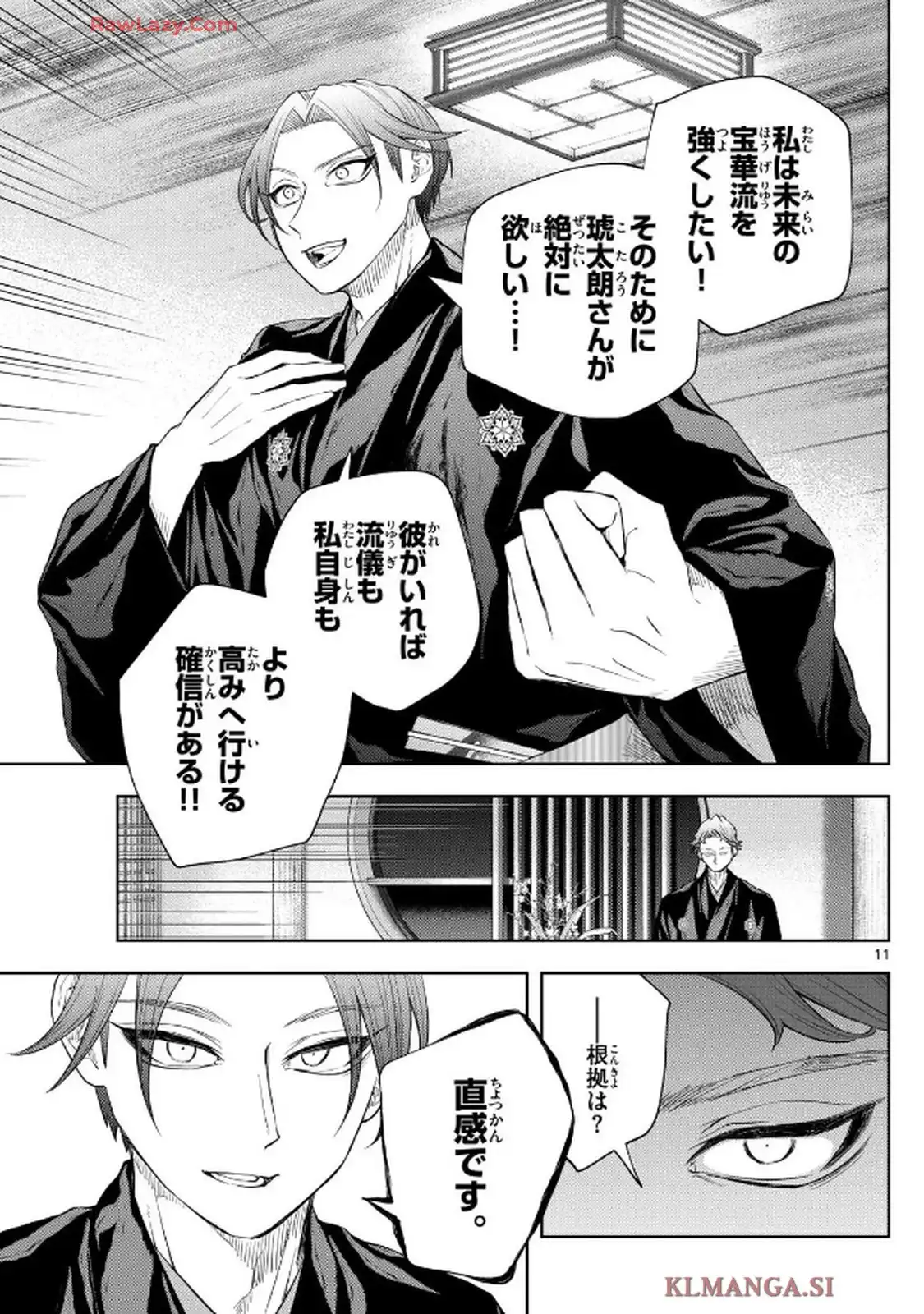 P11