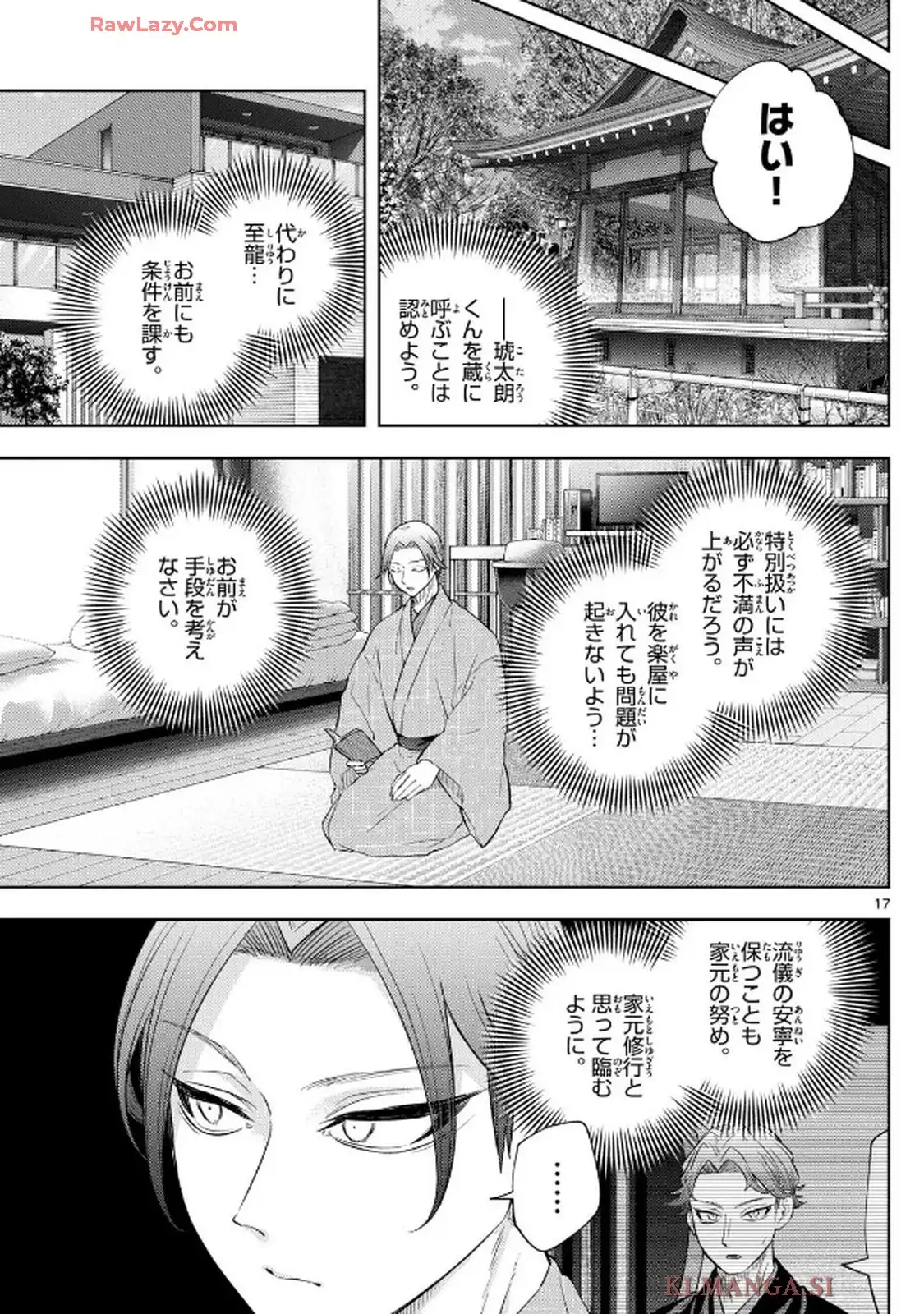 P17