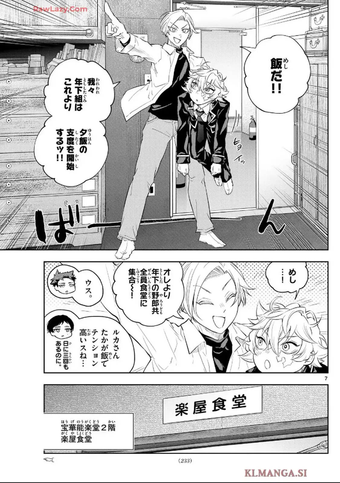 P7