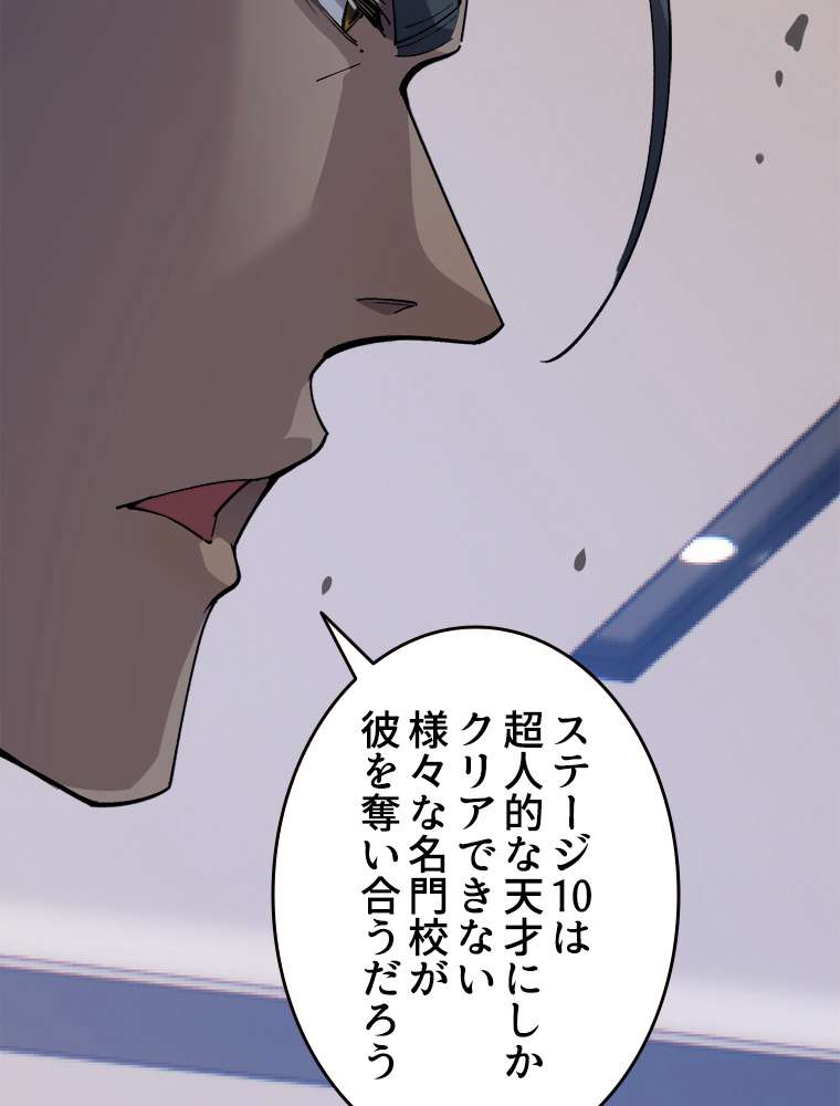 P48