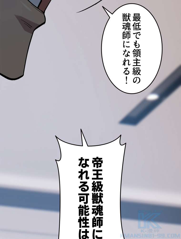 P52