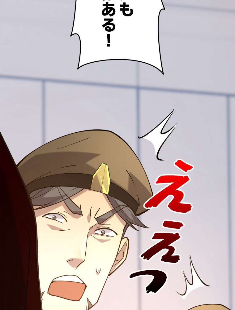 P53