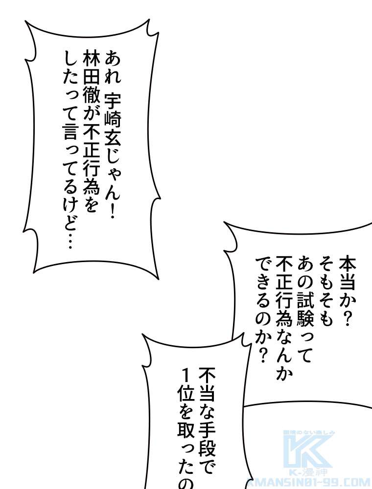 P52