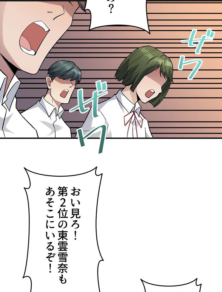 P53