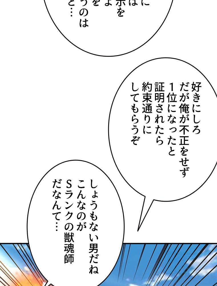 P67