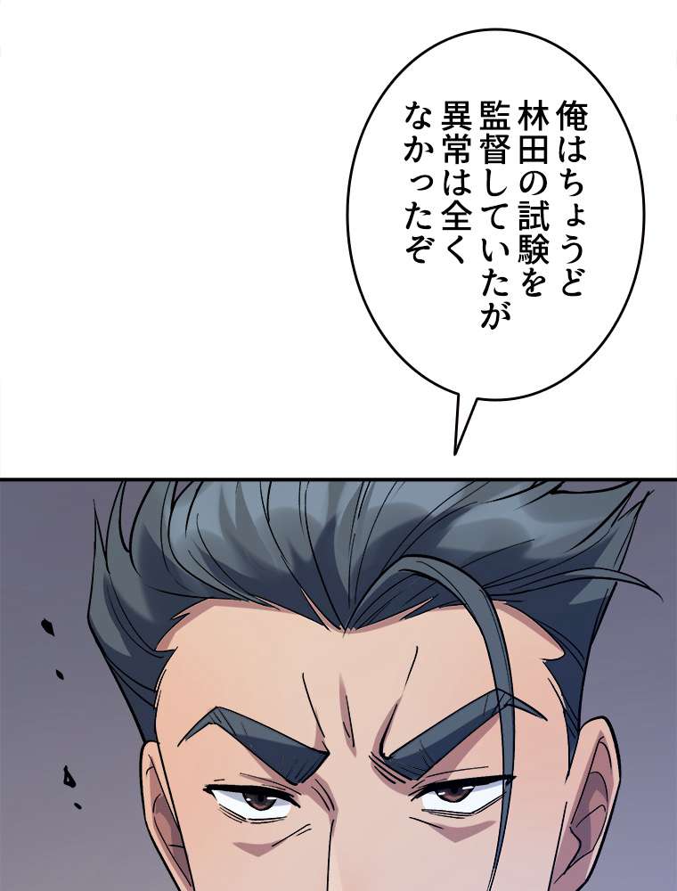 P86