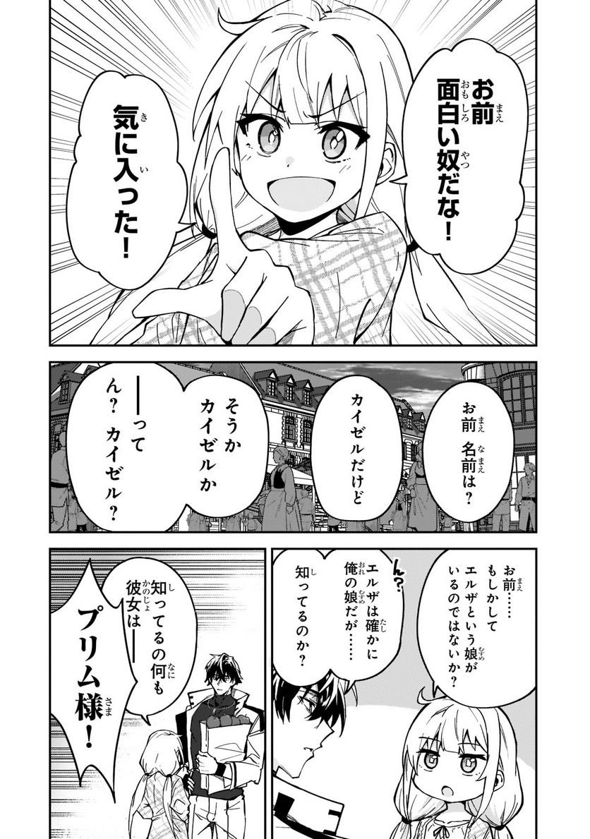 P30