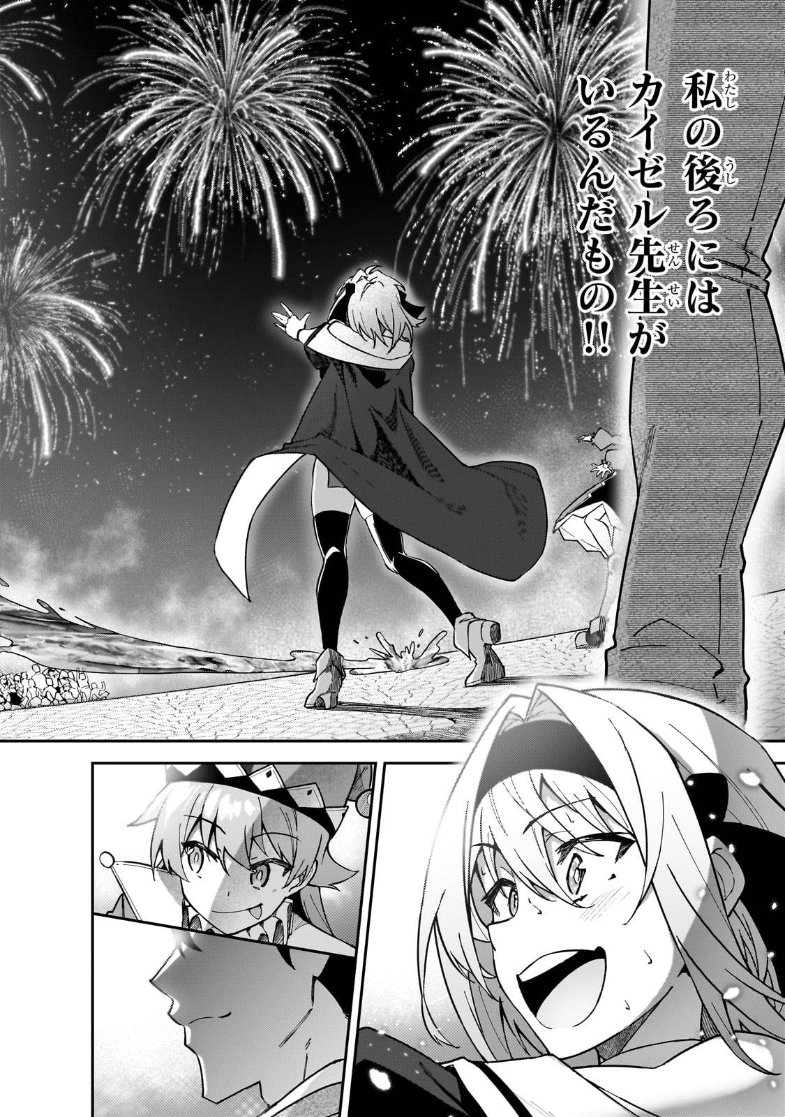 P38