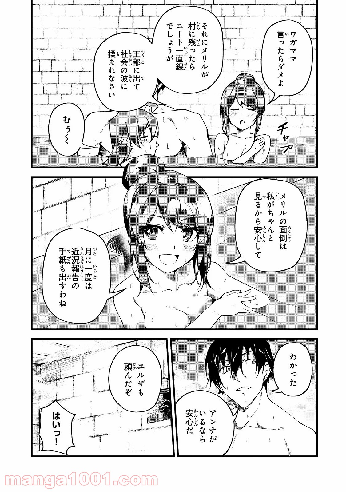 P23