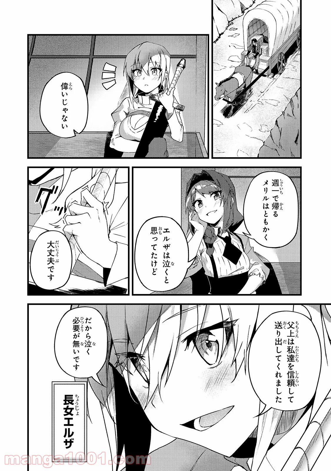 P30