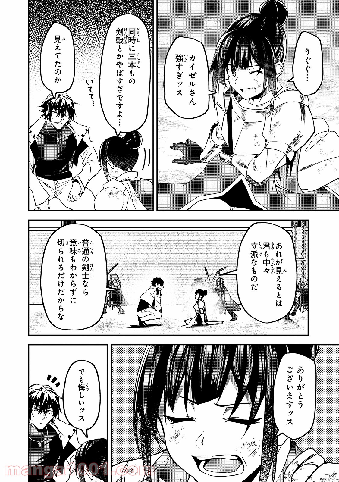 P16