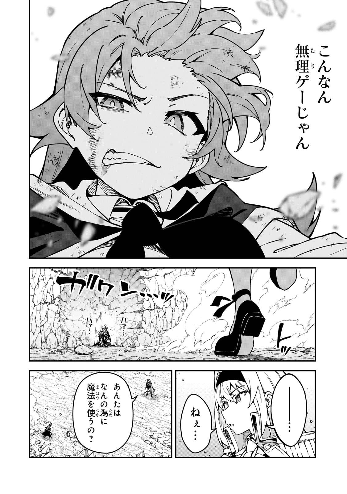 P24