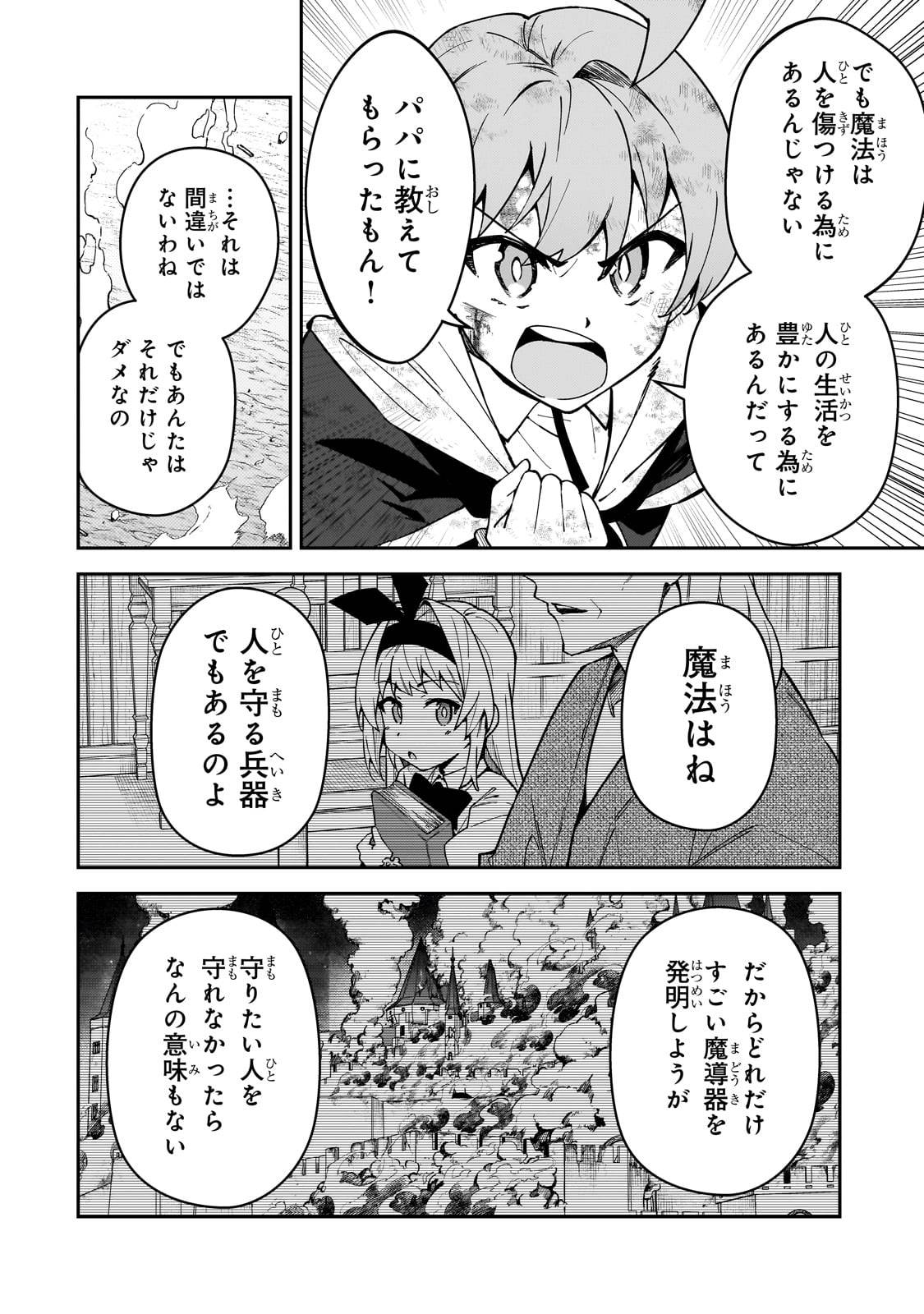 P26