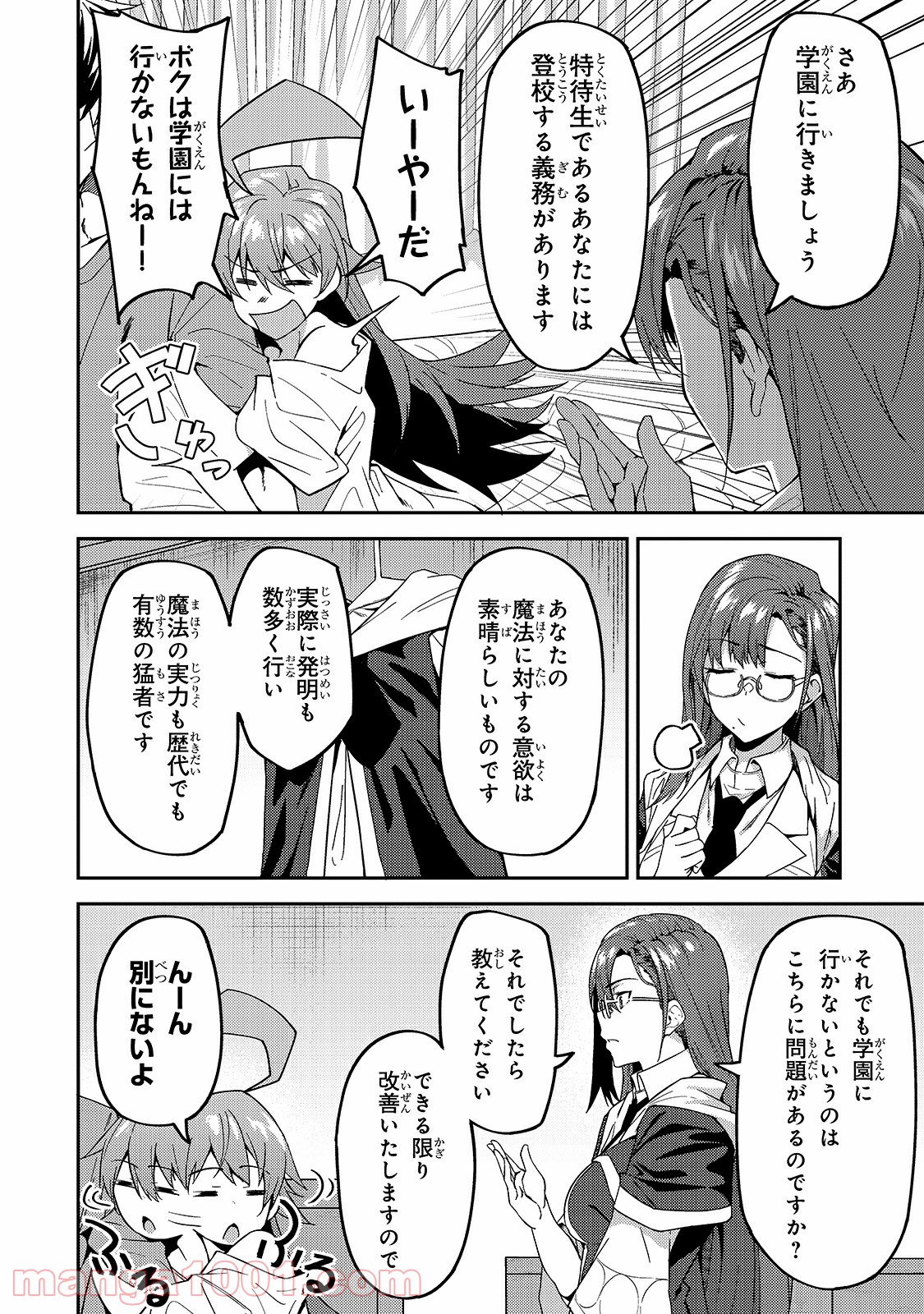 P16