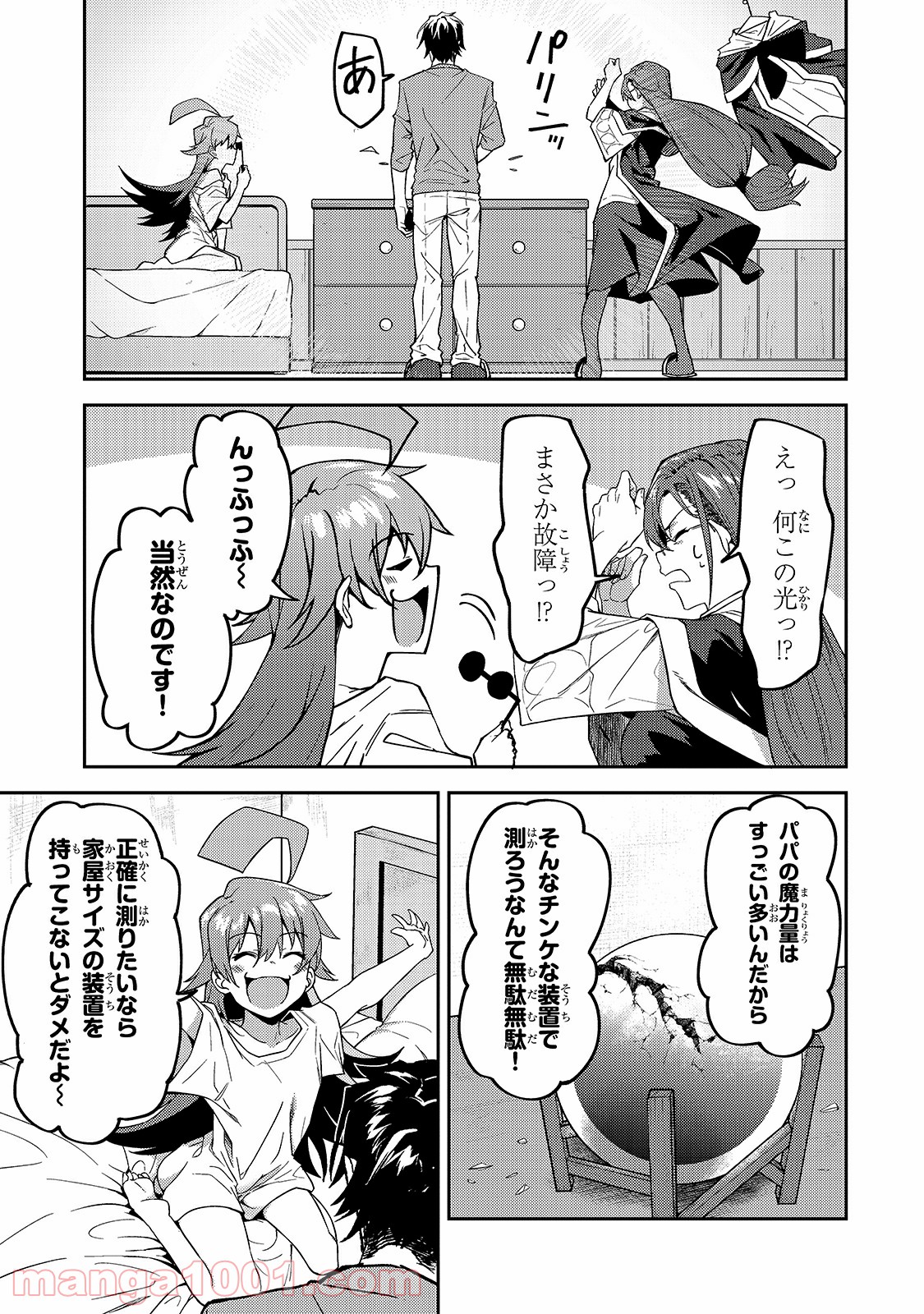 P25