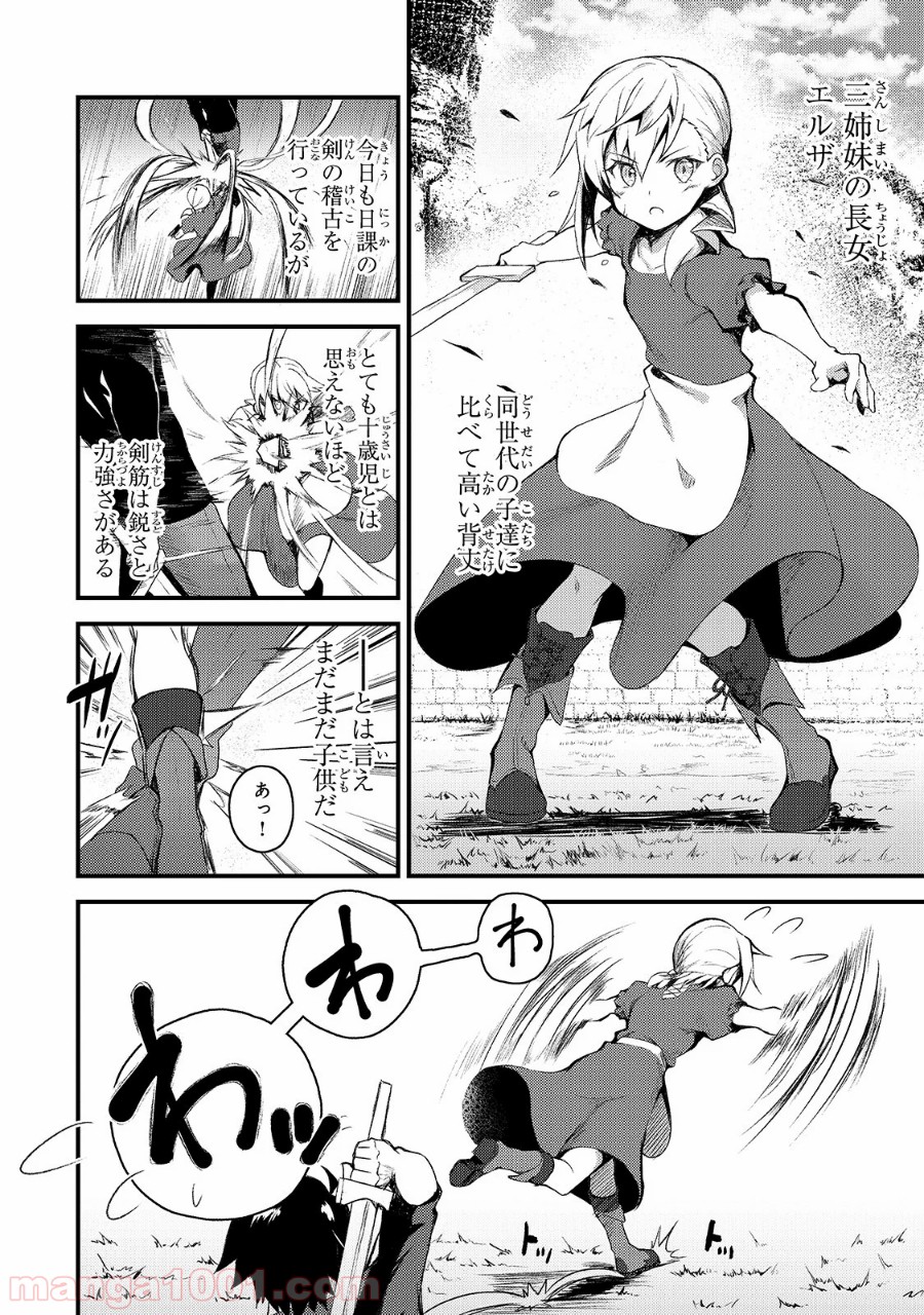 P4