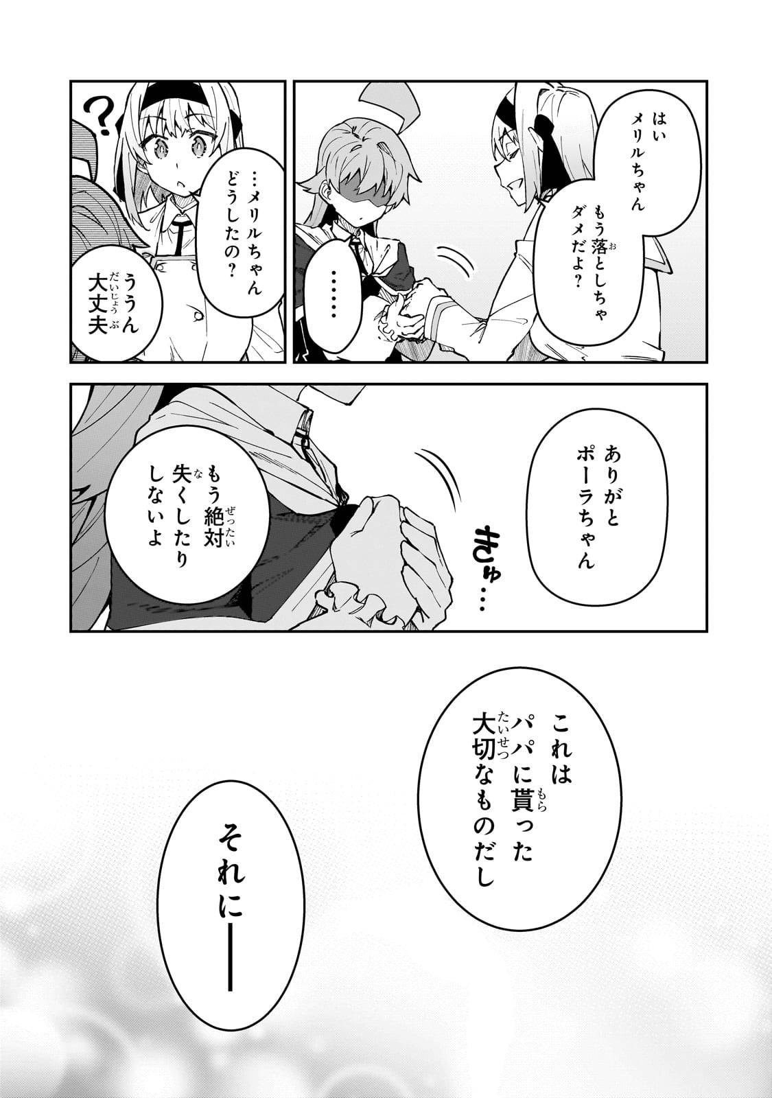 P33