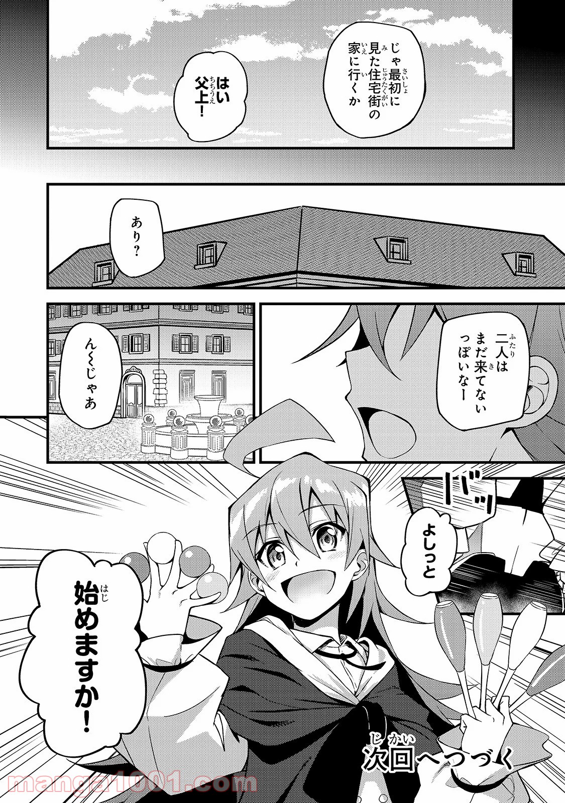 P32