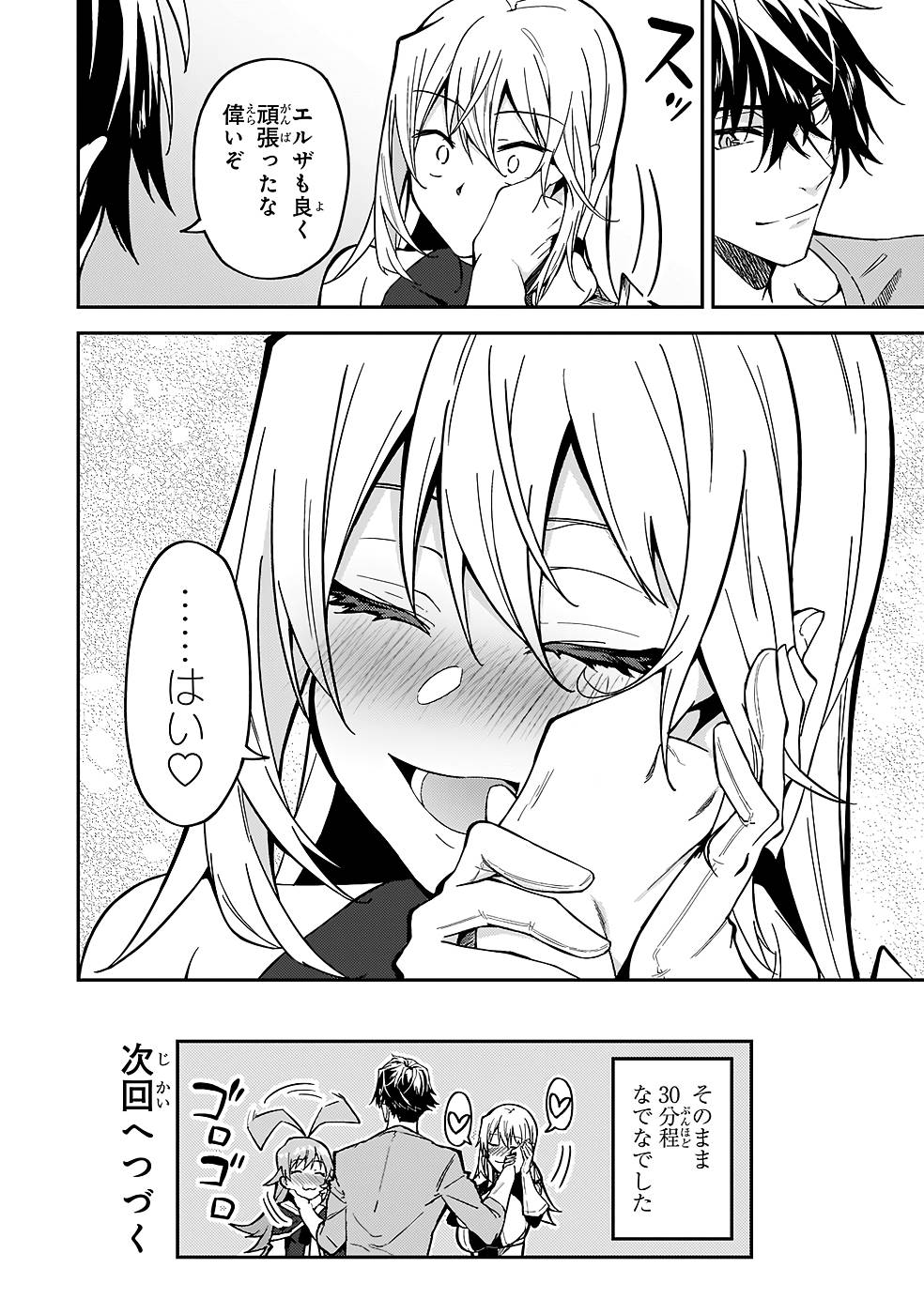 P30