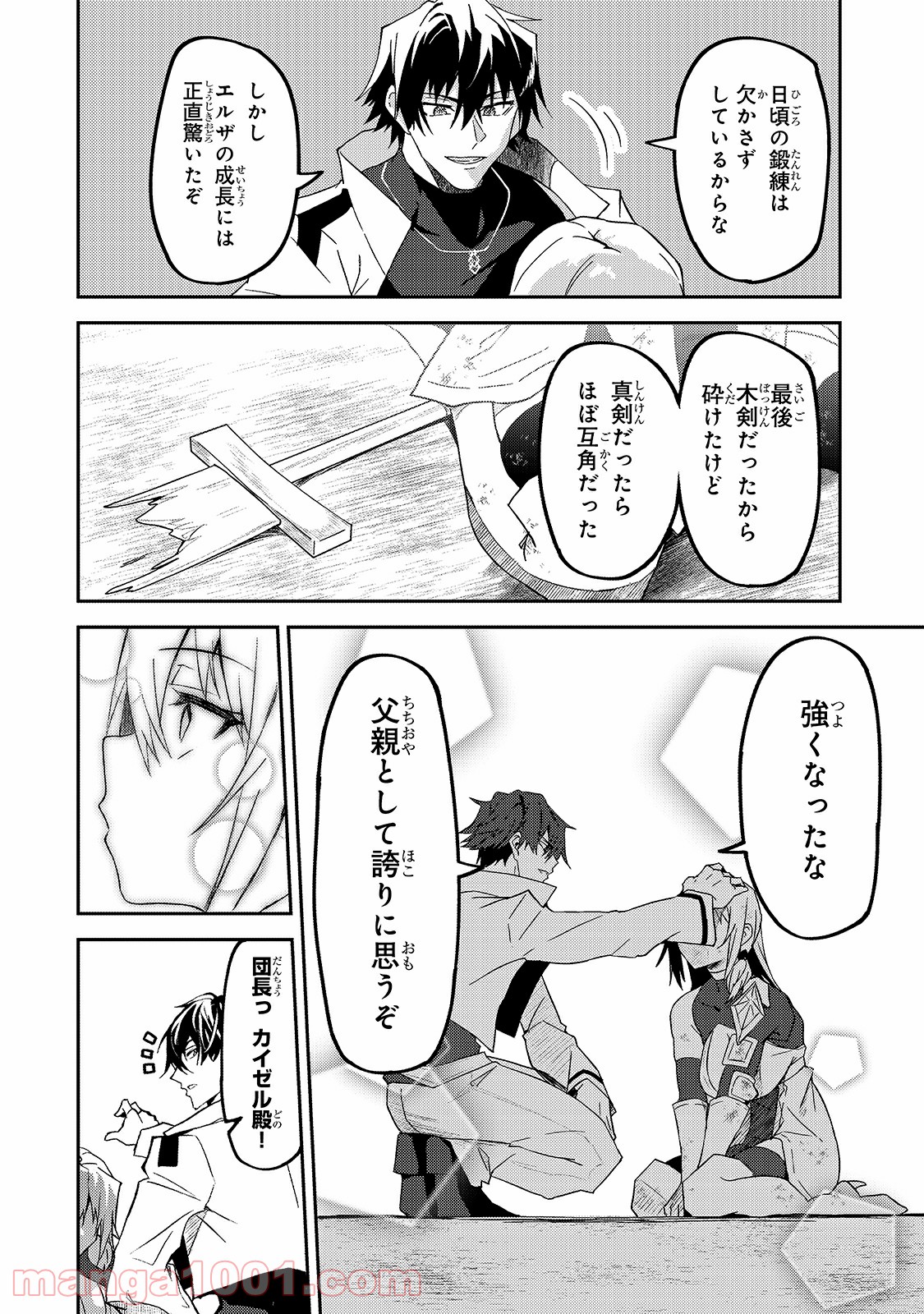 P28