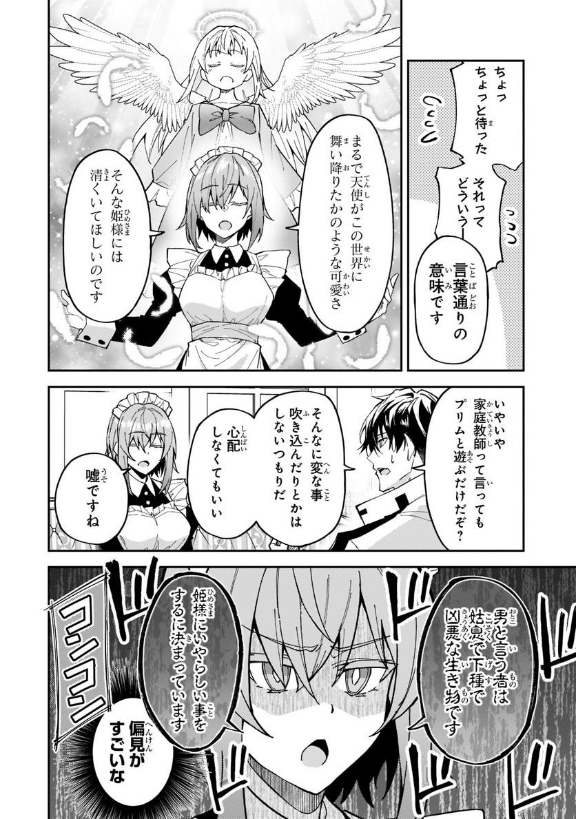 P6
