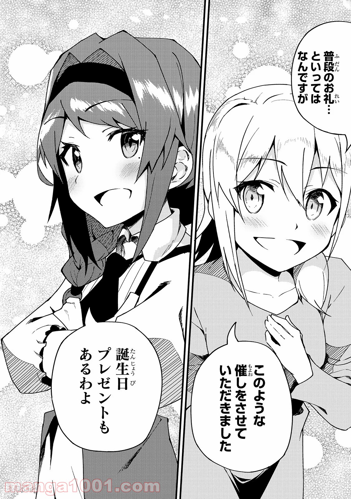 P28